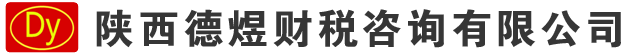 溫州遠(yuǎn)勝機(jī)械有限公司